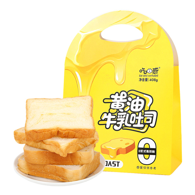 香中你吐司系列面包整箱营养学生早餐充饥代餐抗饿面包下午茶零食