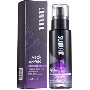 护发精油女卷发打理防毛躁柔顺烫卷后护发素弹力抹头发护理精华液