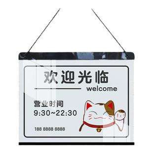 欢迎光临挂牌定制门牌正在营业中有事外出电话店铺门上温馨提示牌