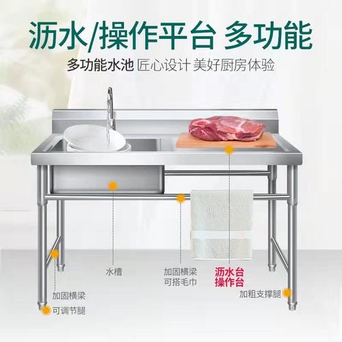 8V304不锈钢商用洗菜池水池厨房饭店带支架洗碗池洗菜盆家用操作