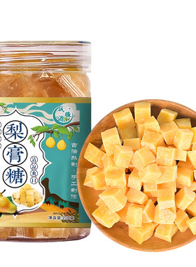 域疆源新疆梨膏薄荷润喉糖