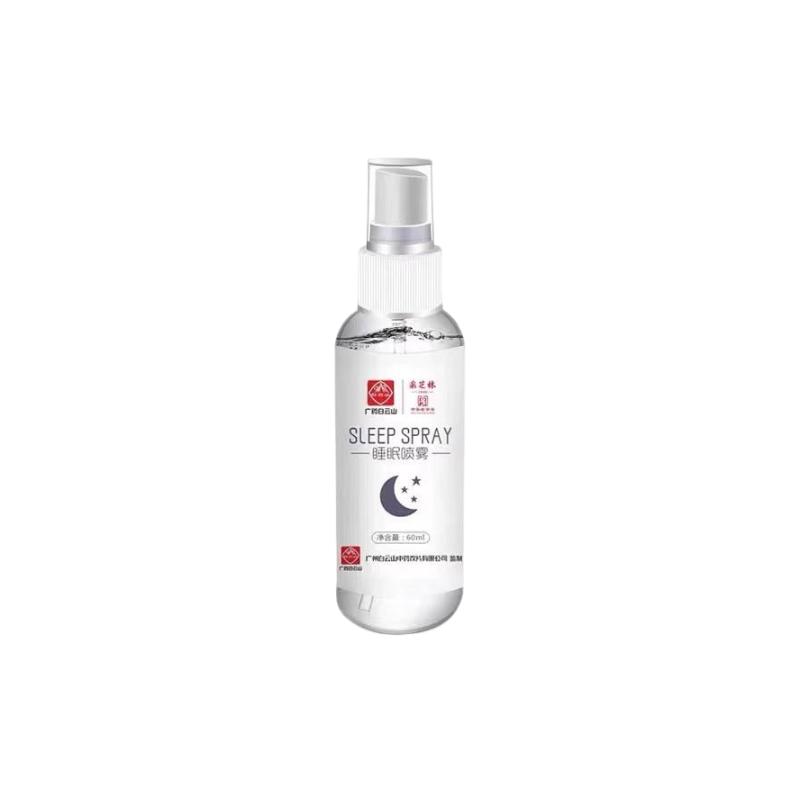 男女通用睡眠喷雾快速入睡深度睡眠提高睡眠质量专用睡觉神器喷剂