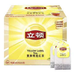 lipton立顿红茶200包 商用茶包黄牌精选锡兰柠檬红茶官方授权正品