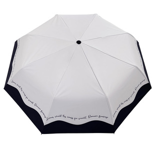 浪漫法式雨伞自动女晴雨两用黑白接边小众防晒防紫外线遮阳伞文艺