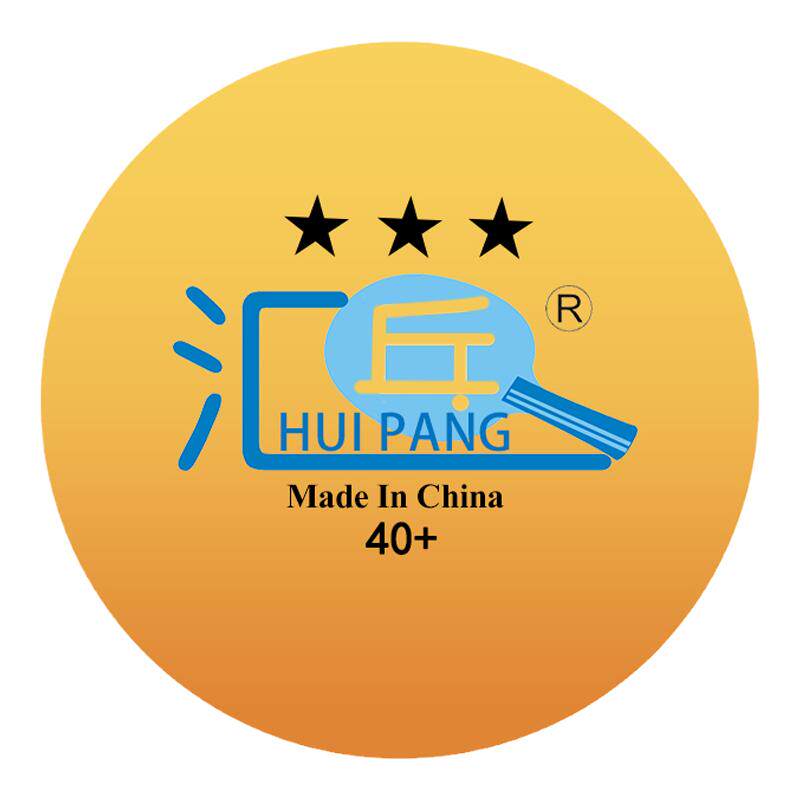 汇乓三星40+乒乓球发球器训练球