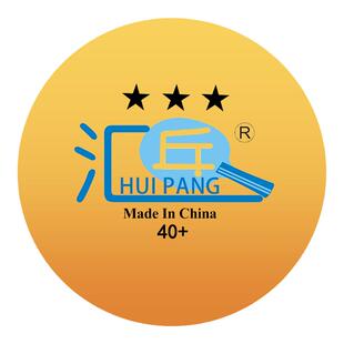 汇乓三星40+乒乓球 发球机训练球发球器专用新材料练习球家用耐打