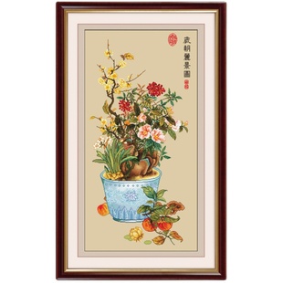 岁朝丽景图ABV老三十字绣埃及长绒棉绣线精准印花竖版名画