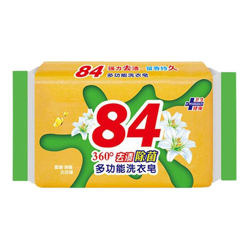 84老肥皂去污增白香皂皂女士内衣婴幼儿衣物妙晨360多功能洗衣皂