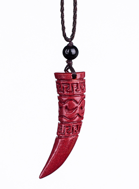 玉石匠原矿朱砂象牙吊坠项链男女款个性潮人霸气护身饰品狼牙挂件