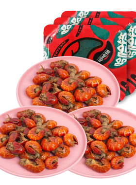 【哈哈镜食品旗舰店】锁鲜装 麻辣龙虾尾138g*3盒 休闲卤味零食