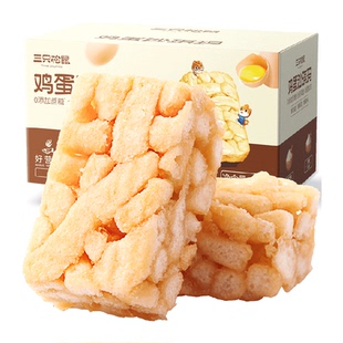 三只松鼠沙琪玛酥脆早餐休闲小零食特产传统中式糕点点心