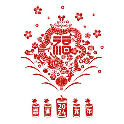 新年2026福字静电玻璃贴纸装饰品