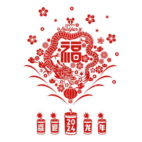 2026马年新年装饰墙贴静电门贴玻璃春节福字装饰品贴纸窗花贴新款