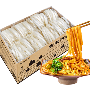 广东干河粉官方旗舰店整箱商用广西速食沙河粉炒牛河米粉宽粉正宗
