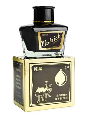 国货鸵鸟新5系钢笔墨水551 552 553 555碳素黑蓝黑练字专用大瓶装