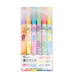杰利叠色双头荧光笔初中生专用划重点小学生高中生高颜值彩色记号笔做笔记可叠涂可擦标记手帐笔一整套粗细头
