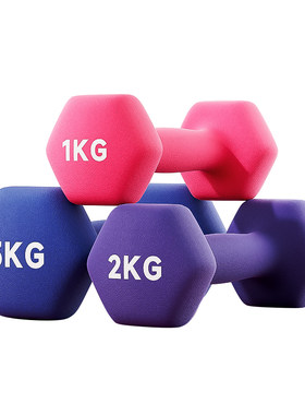 哑铃女士健身家用2kg/3kg瘦肚子
