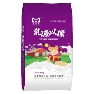 大农盟乳源以偿20%哺乳母猪浓缩料奶多仔壮提高产奶量核心料