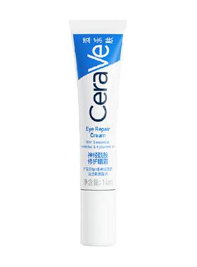 CeraVe适乐肤补水保湿烟酰胺眼霜