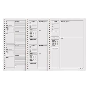 活页错题本纠错本初中生专用高中生考研大学集错本生活页夹可拆卸带孔语数学英语物理改错本纸整理神器小学生