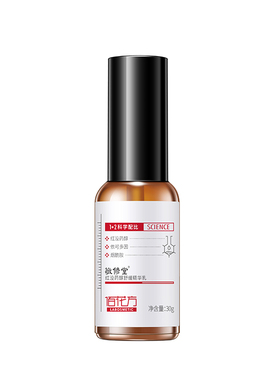 【全新日期】敬修堂佰花方红没药醇精华乳液30g 补水保湿舒润乳液