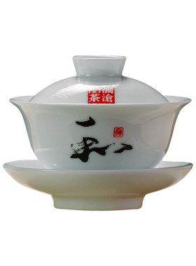 澜沧古茶盖碗150ml三才杯