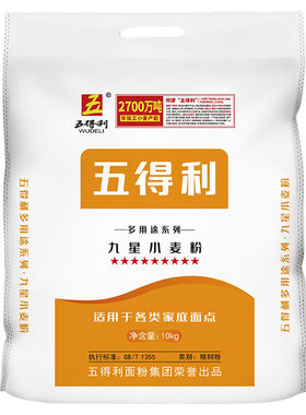 五得利九星小麦粉中筋10kg面条家用20斤面粉荞麦高粱原味源头优质