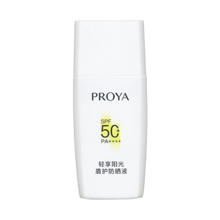 【会员专享】珀莱雅超膜盾护防晒霜体验装15ml