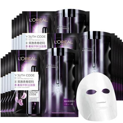 欧莱雅黑精华面膜女补水保湿