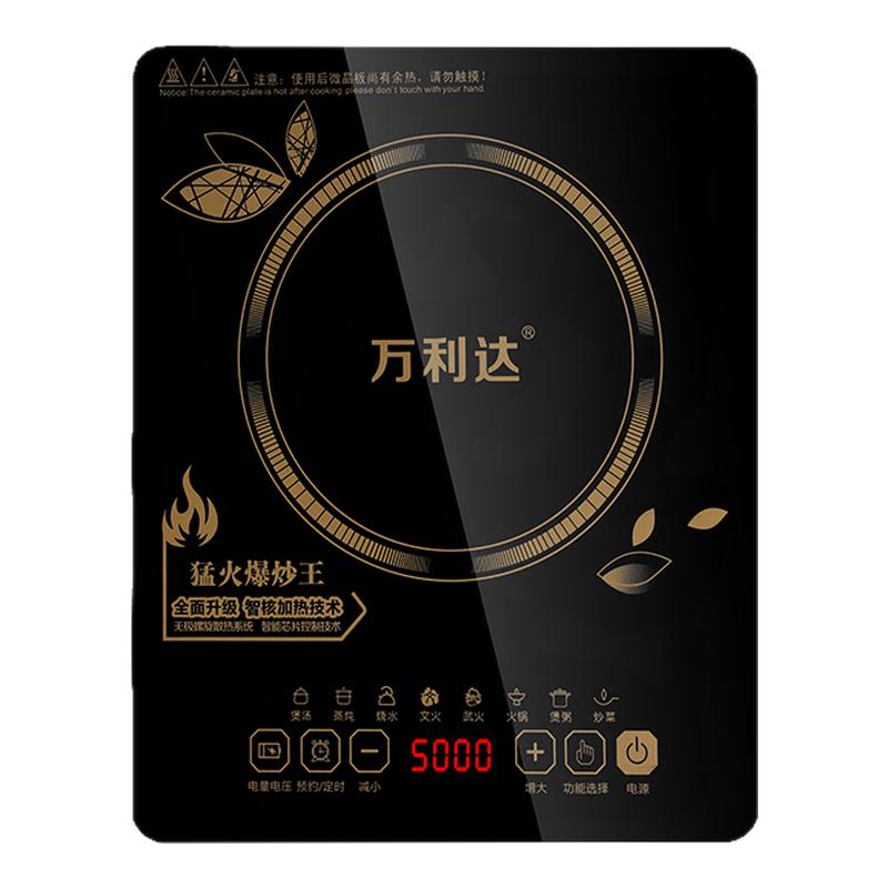 万利达5000W爆炒省电防水电磁炉