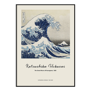 ZOYART神奈川冲浪里海报客厅装饰画现代日式浮世绘沙发背景墙挂画