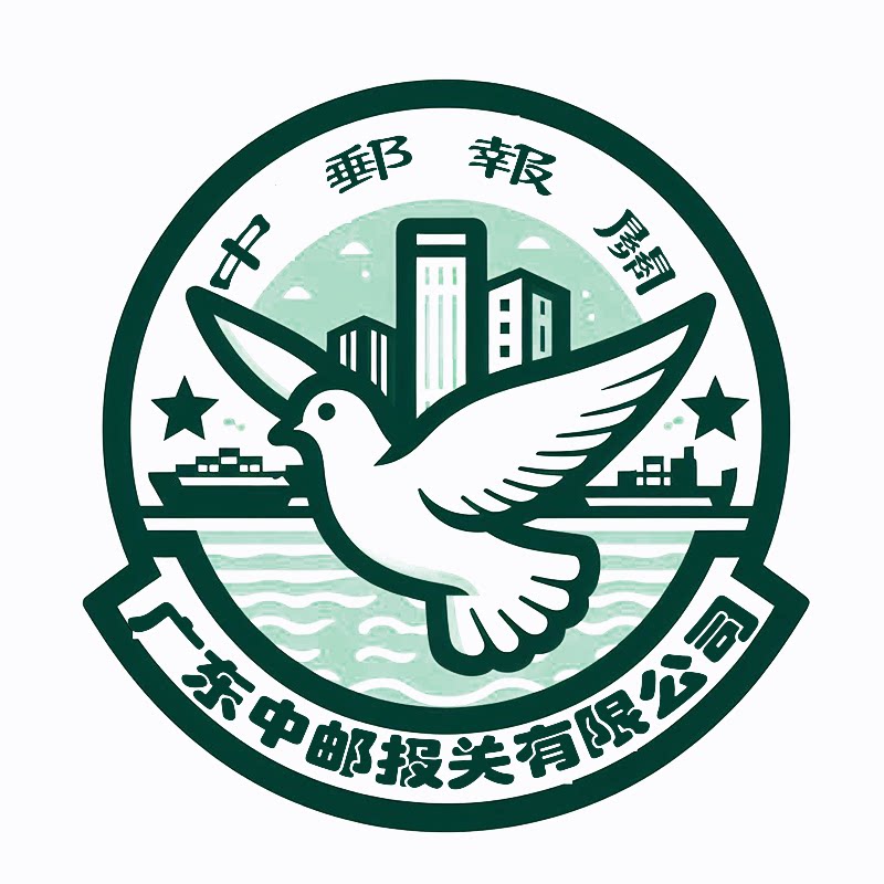 货物进口报关代理北京上海成都重庆青岛宁波厦门国际快递包裹申报