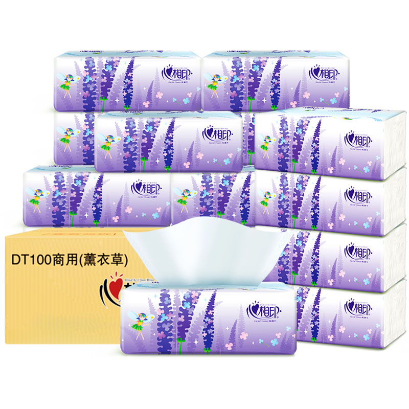 心相印薰衣草抽纸整箱21包