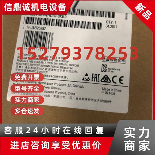 议价6ES7231-4HD32-0XB0西门子S7-1200系列模块6ES72314HD320XB0