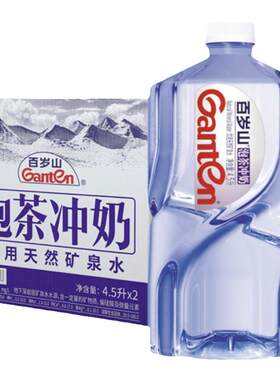 百岁山天然矿泉水4.5L*2桶