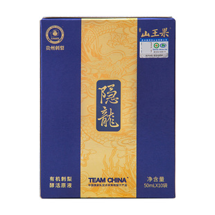 山王果隐龙刺梨汁原液贵州有机刺梨300天酵活高SOD活性酶维C维P