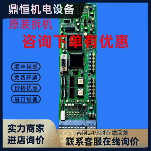 议价丹佛斯变频器VLT6000主板cpu板控制卡io板3218接线端子175Z32