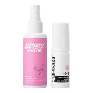 一只柚免烤甲片胶穿戴甲专用持久牢固速干不照灯固态胶美甲片胶水