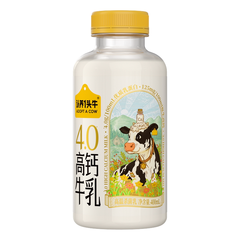 新鲜低温认养一头牛牛乳