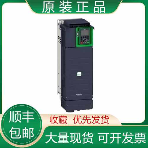 议价ATV930D11M3/D15 D18 D22 D30 D37N4/M3全新原装施耐德变频器