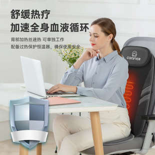 康惠尔按摩垫肩颈腰背部全自动按摩器家用办公椅车载全身按摩靠垫