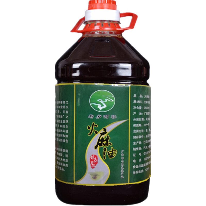 2500ml火麻油纯火农家生态植物