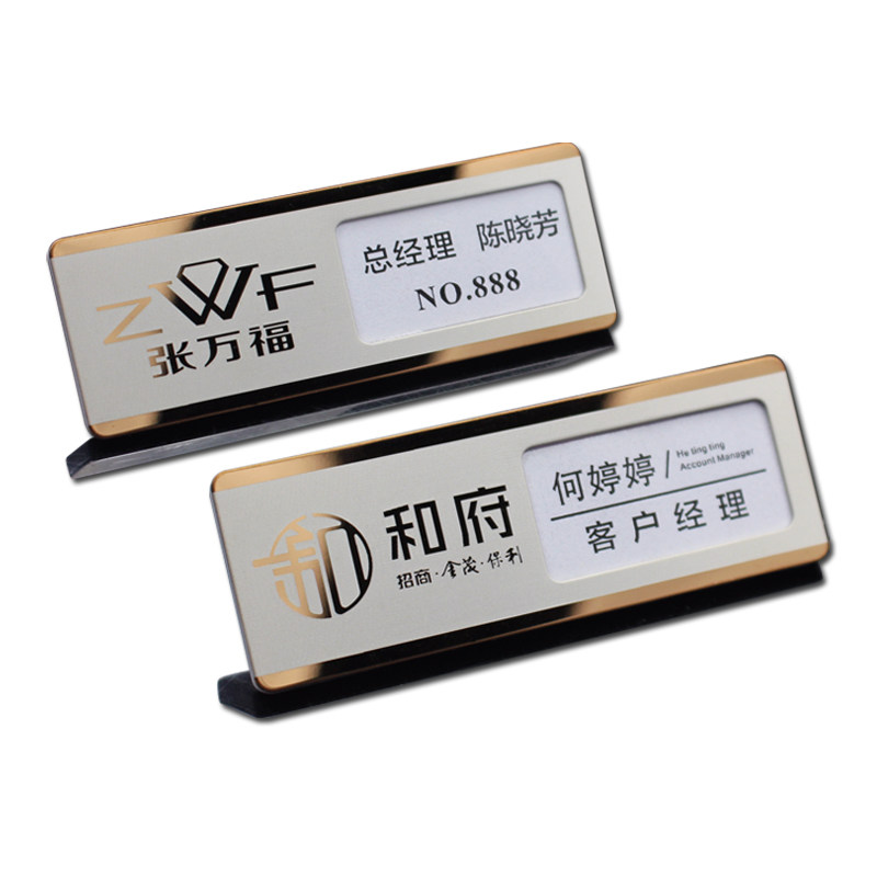 工牌定制胸牌定做工号牌工作牌logo不锈钢胸卡磁吸别针式姓名牌挂