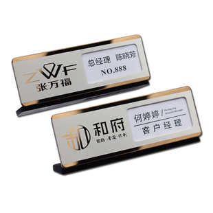 工牌定制胸牌定做工号牌工作牌logo不锈钢胸卡磁吸别针式姓名牌挂