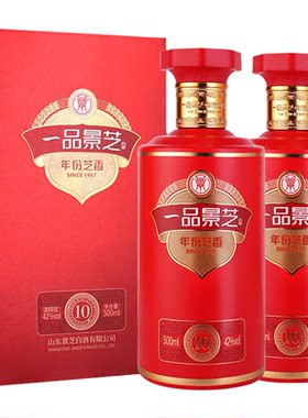 一品景芝芝香10芝麻香型双瓶42度