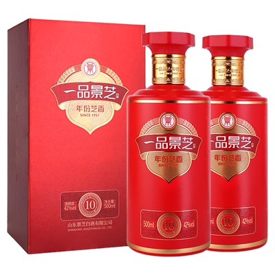 一品景芝芝香10芝麻香型双瓶42度