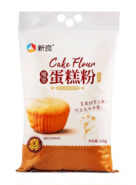新良低筋蛋糕粉烘焙面粉