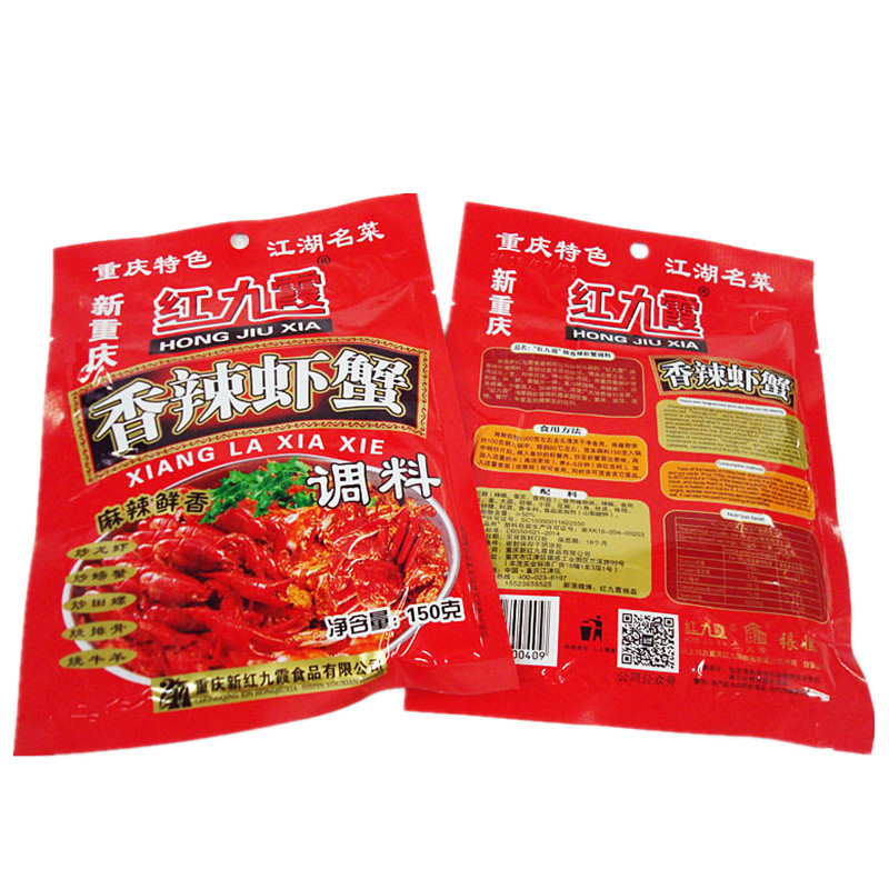 香辣虾蟹红九霞重庆特产