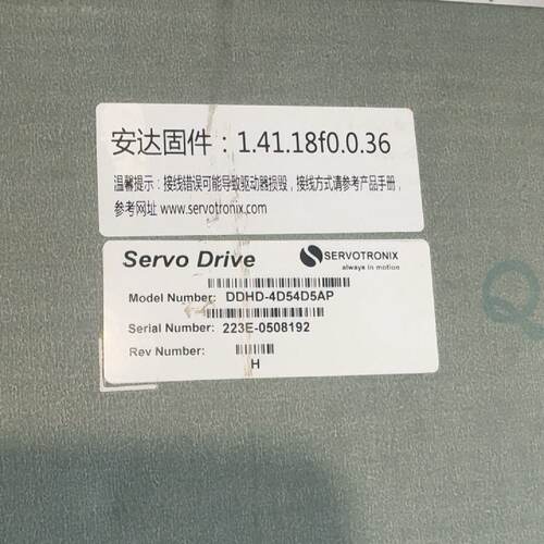 询价-Servotrox伺服驱动器 DDHD-4D54D5AP