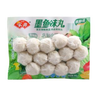 安井墨鱼丸子240g火锅711日式关东煮串食材组合套餐小包混装批发